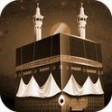 İslami Bilgiler Testi