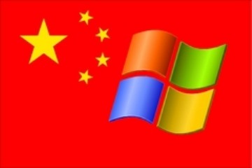 Microsoft - Çin