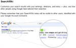 Google SearchWiki, daha kişiselleştirilmiş bir arama sunuyor