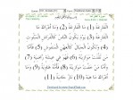 Quran Auto Reciter (Bilgisayardan Kuran Dinleme Programı)