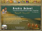 Arabic School Software (for beginners)
