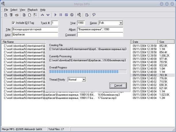 Merge MP3 Ekran Görüntüsü