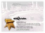 wxQuran