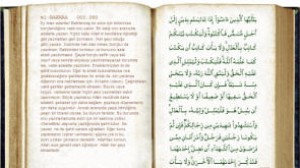 wxQuran