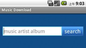 Music Download (Android)
