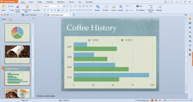 Kingsoft Office Presentation Ekran Goruntusu
