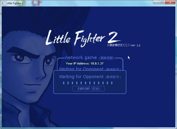 Little Fighter 2 2.0