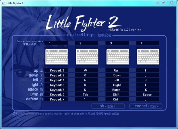 LittleFighter 2 2.0