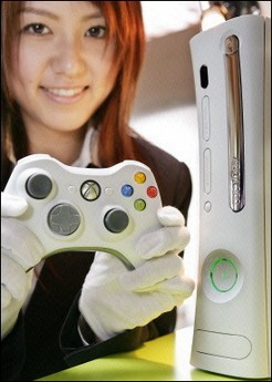 Xbox Chinese