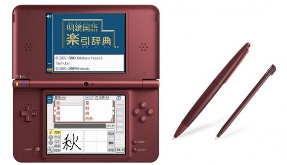 Nintendo DSi XL 28 Martta geliyor...