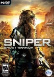 Sniper:  Ghost Warrior PC