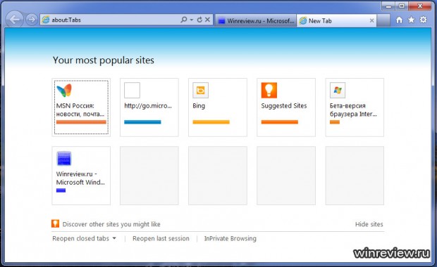Internet Explorer 9 RC  nin ekran görüntüleri!